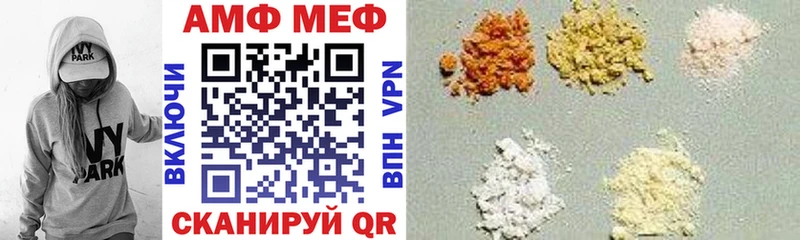 дарнет шоп  Малоярославец  АМФЕТАМИН 98% 