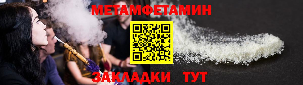 Амфетамин 97% Малоярославец
