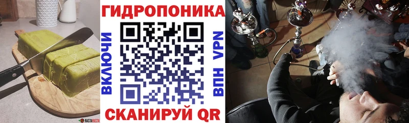 Cannafood конопля Малоярославец