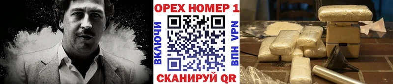 kraken   Малоярославец  Cocaine Боливия 