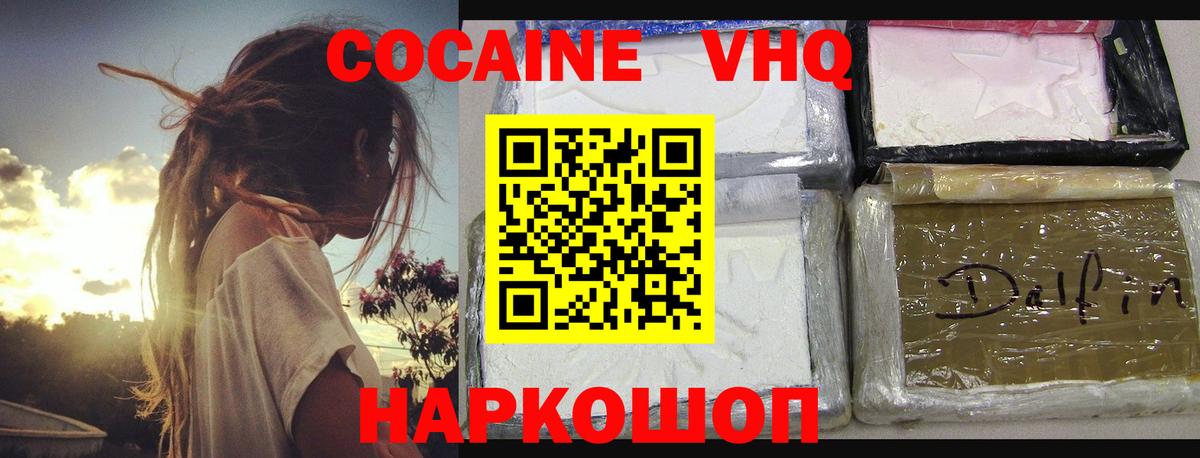 Меф МЯУ МЯУ кристаллы  Конопля  Экстази  Codein  Малоярославец  Вход с VPN  Купить наркотики  Героин  ГАШИШ  Гашиш  Кокаин  COCAIN 