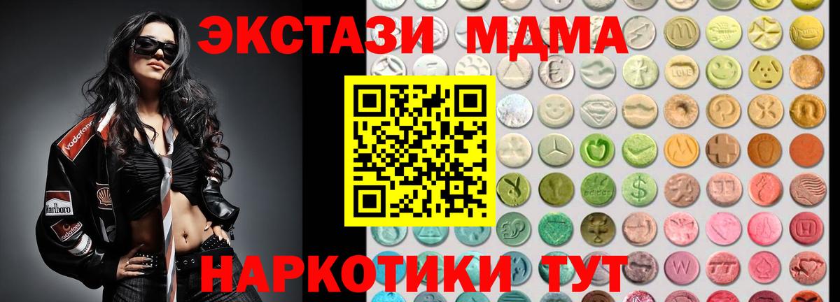 ЭКСТАЗИ Дубай Малоярославец
