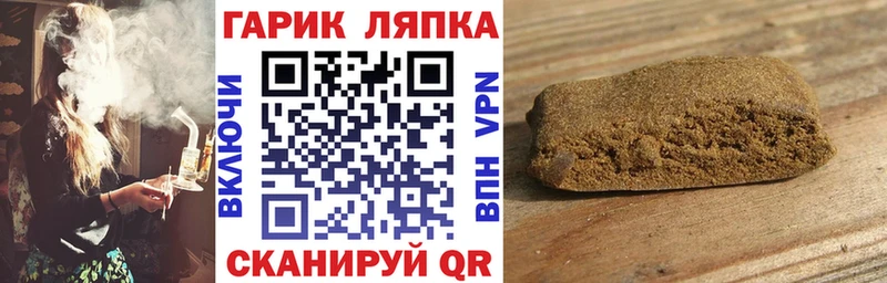 ГАШ хэш  наркота  Малоярославец 