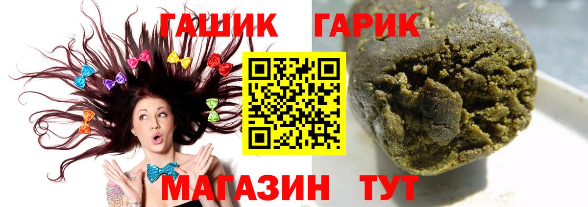 Гашиш VHQ  ГАШИШ гашик  Вход с VPN  ГАШИШ  Малоярославец 