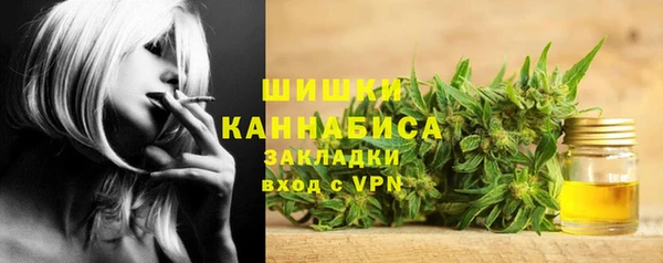 кокаин премиум Богородицк