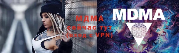 COCAINE Богданович