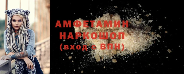 COCAINE Богданович