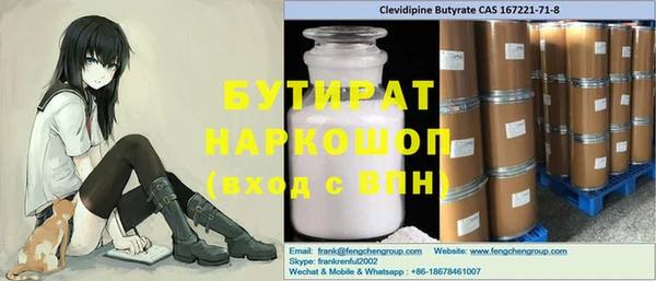 кристаллы Белокуриха