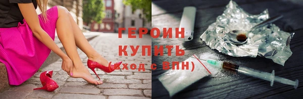 кокаин премиум Богородицк