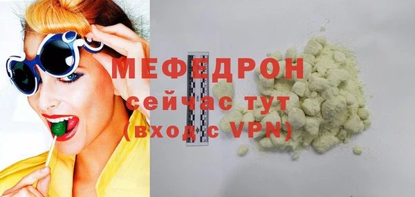 COCAINE Богданович