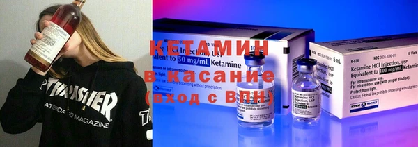 кокаин премиум Богородицк