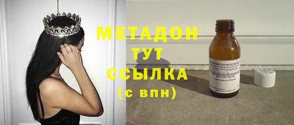 экстази Богородск
