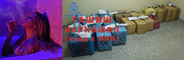 экстази Богородск