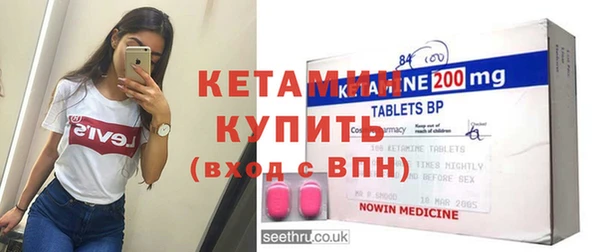 экстази Богородск