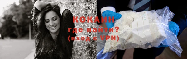 кокаин премиум Богородицк
