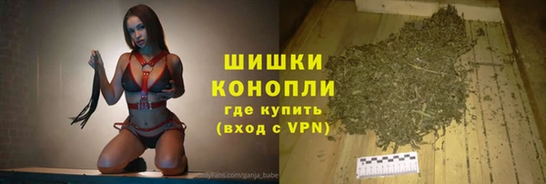 кокаин премиум Богородицк