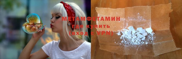 меф VHQ Семикаракорск