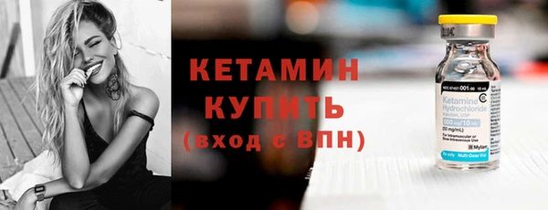 кокаин премиум Богородицк