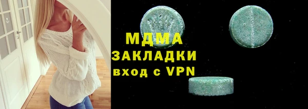 кокаин премиум Богородицк