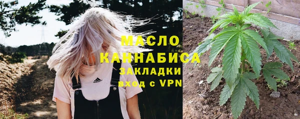 амфетамин Семилуки