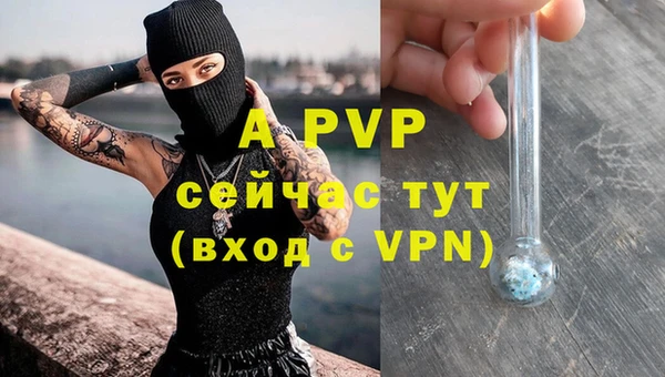 кокаин премиум Богородицк