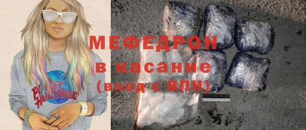 кокаин премиум Богородицк