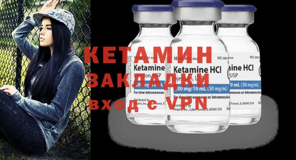 COCAINE Богданович