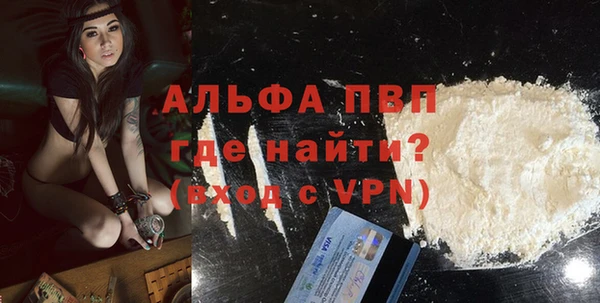 кокаин премиум Богородицк