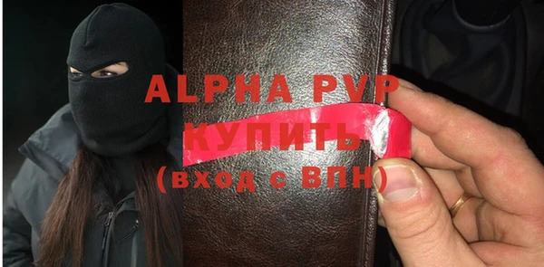 экстази Богородск