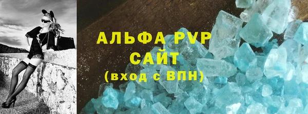 экстази Богородск