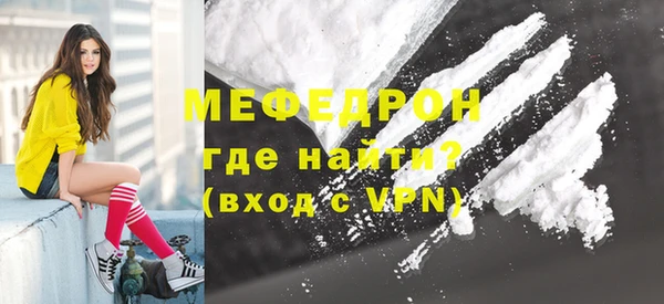 кокаин премиум Богородицк