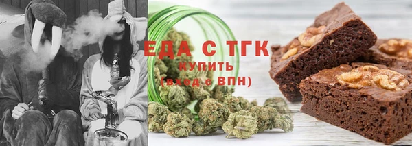 экстази Богородск