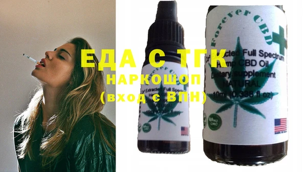 марки lsd Беломорск