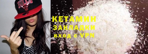 экстази Богородск