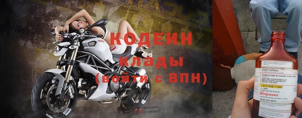 экстази Богородск