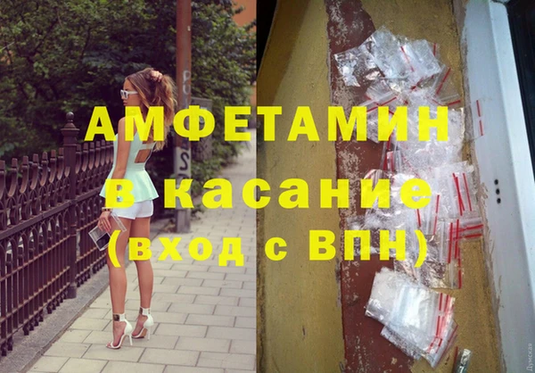 экстази Богородск
