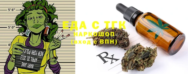 COCAINE Богданович