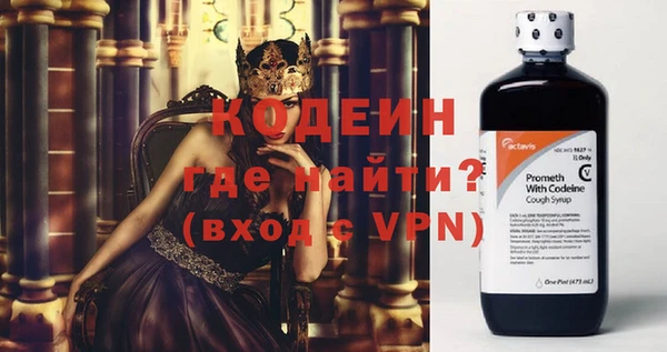 экстази Богородск