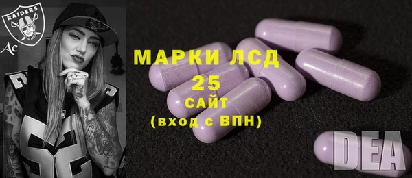 экстази Богородск