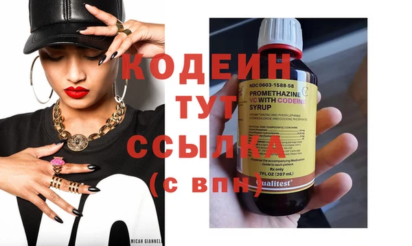 кокаин премиум Богородицк