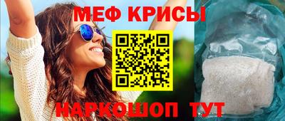дмт Ирбит
