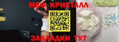 дмт Ирбит
