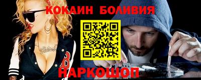 альфа пвп Ипатово