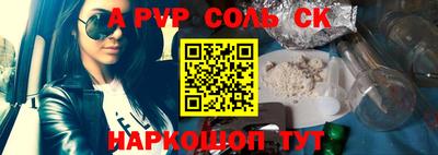 apvp Изобильный