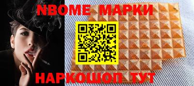 дмт Ирбит