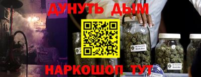 альфа пвп Ипатово