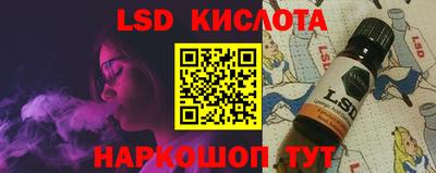 альфа пвп Ипатово