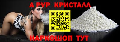 apvp Изобильный