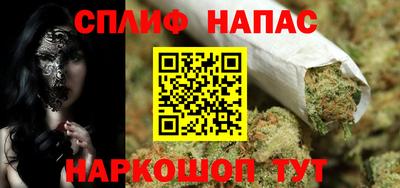альфа пвп Ипатово