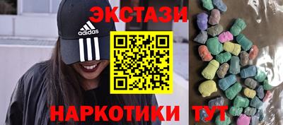 альфа пвп Ипатово